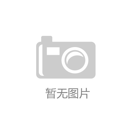 尊龙实业有限公司是正规还是仿：潍坊体育装备：从传统到