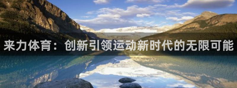 尊龙凯时可以提现吗