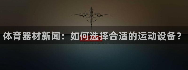 d88尊龙平台开户