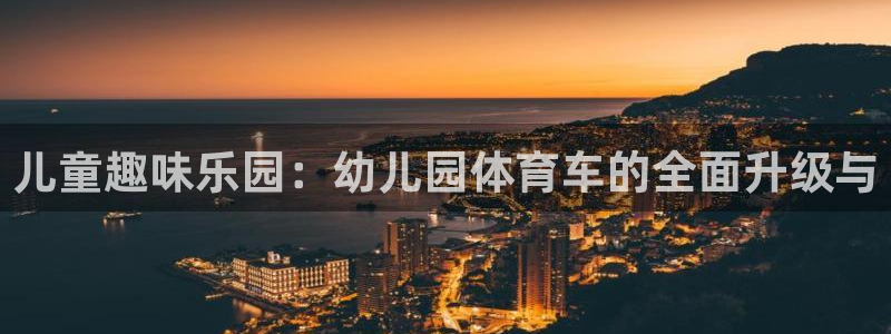 尊龙凯时 - 人生就是搏有假吗