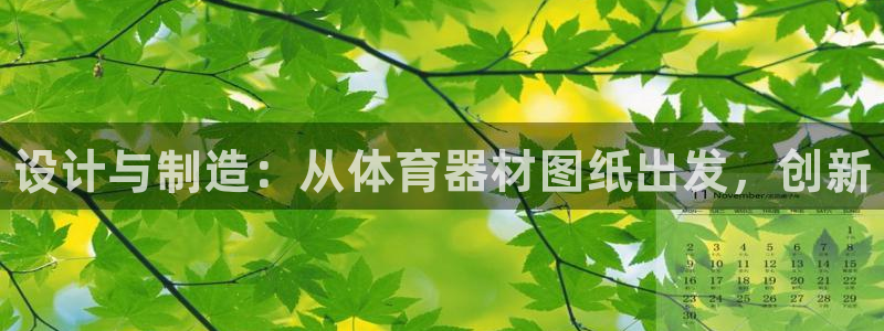 尊龙凯时人生就是搏z6com