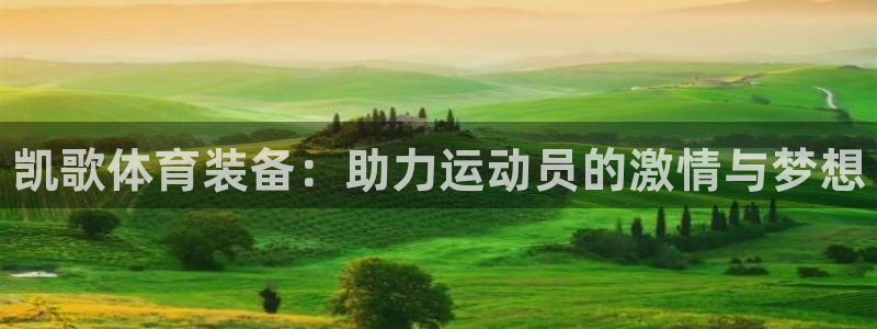 尊龙凯时不朽情缘